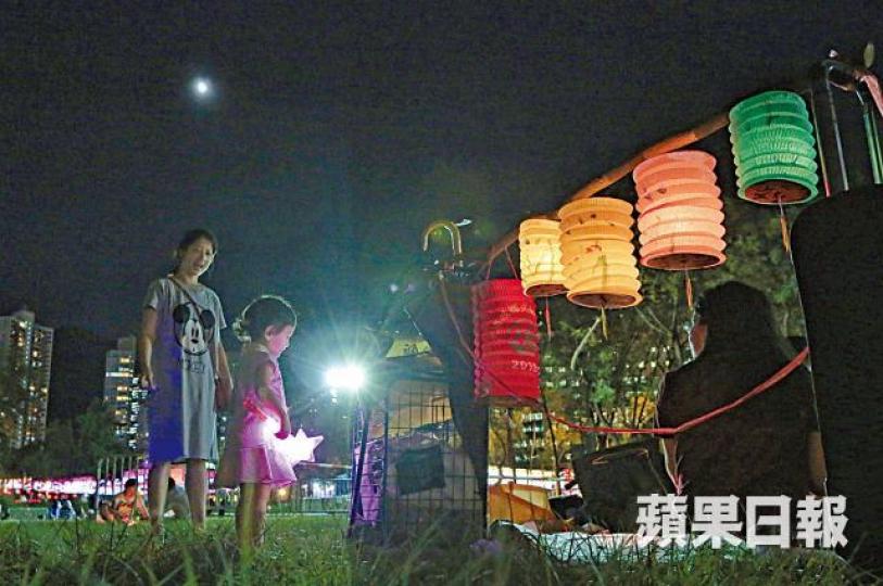 昨日迎月夜，小朋友在維園掛燈籠歡度中秋。何頴賢攝