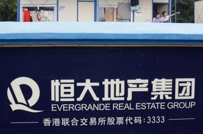 恒大入股新疆首富孫廣信旗下廣匯集團。
