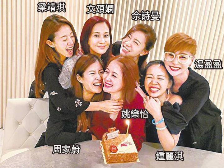 佘詩曼大前晚由內地趕返港,為好友姚樂怡慶祝生日。互聯網圖片蘇青跟阿佘等《延禧》拍檔,早前為湖南衛視節目《中秋之夜》錄影。微博圖片 佘詩曼大前晚由內地趕返港,為好友姚樂怡慶祝生日。互聯網圖片蘇青跟阿佘等《延禧》拍檔,早前為湖南衛視節目《中秋之夜》錄影。微博圖片