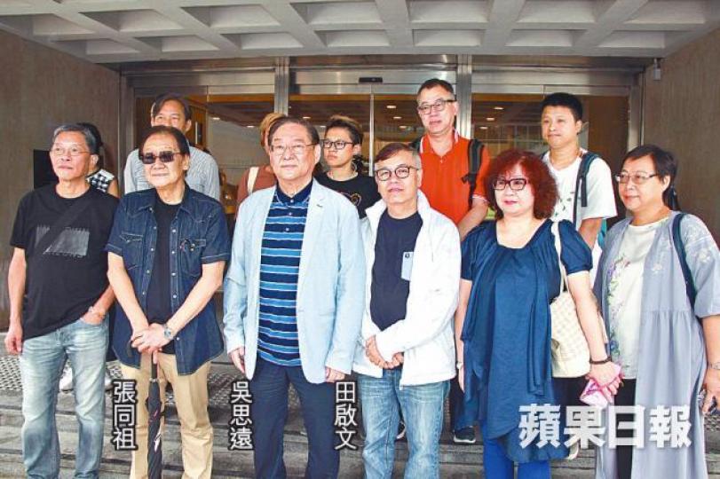 吳思遠昨日聯同香港電影11大屬會代表到法院支持道具領班。道具領班張偉全昨日現身高等法院,為偽鈔案上訴。 吳思遠昨日聯同香港電影11大屬會代表到法院支持道具領班。道具領班張偉全昨日現身高等法院,為偽鈔案上訴。