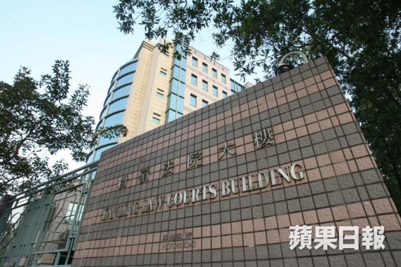 案件昨在粉嶺法院續審。 案件昨在粉嶺法院續審。