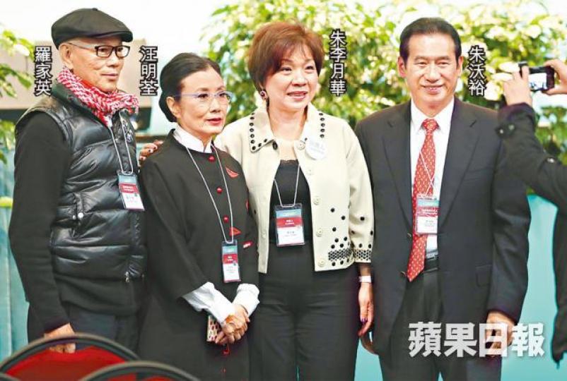 朱太與丈夫經常出席社交場合;圖為二人與汪明荃及羅家英合照。 朱太與丈夫經常出席社交場合;圖為二人與汪明荃及羅家英合照。