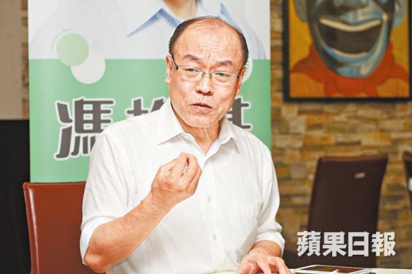 馮檢基 馮檢基