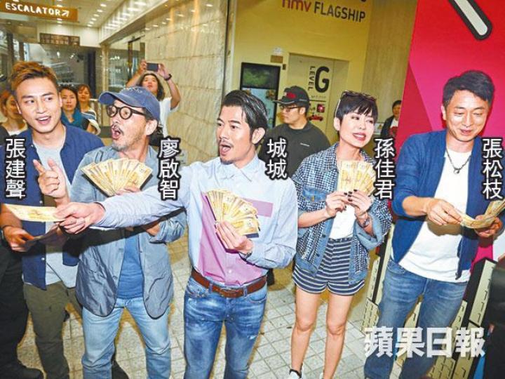城城昨日帶隊「派錢」時,避談老婆Moka懷孕。廖啟智笑言在香港「派錢」不會好亂,但昨日卻被市民重重包圍。 傳懷孕的Moka前晚公開電子磅相片,自言瘦出新高度。微博圖片Lynn復工大晒事業線。微博圖片 城城昨日帶隊「派錢」時,避談老婆Moka懷孕。廖啟智笑言在香港「派錢」不會好亂,但昨日卻被市民重重包圍。 傳懷孕的Moka前晚公開電子磅相片,自言瘦出新高度。微博圖片Lynn復工大晒事業線。微博圖片