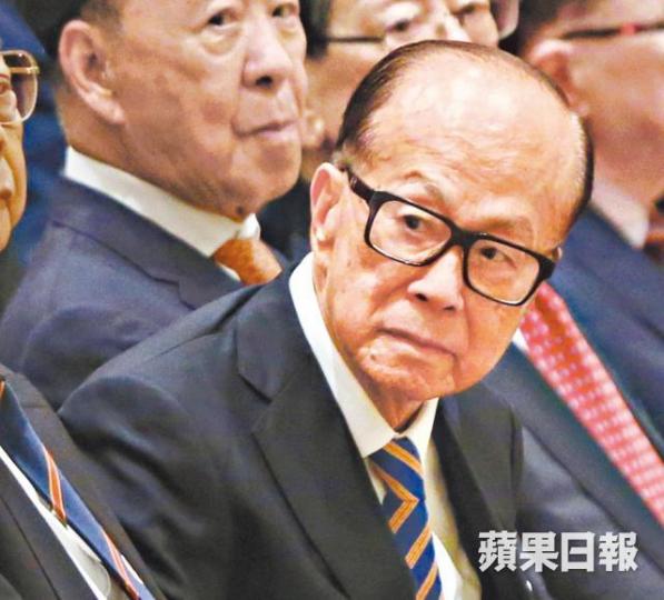 李嘉誠