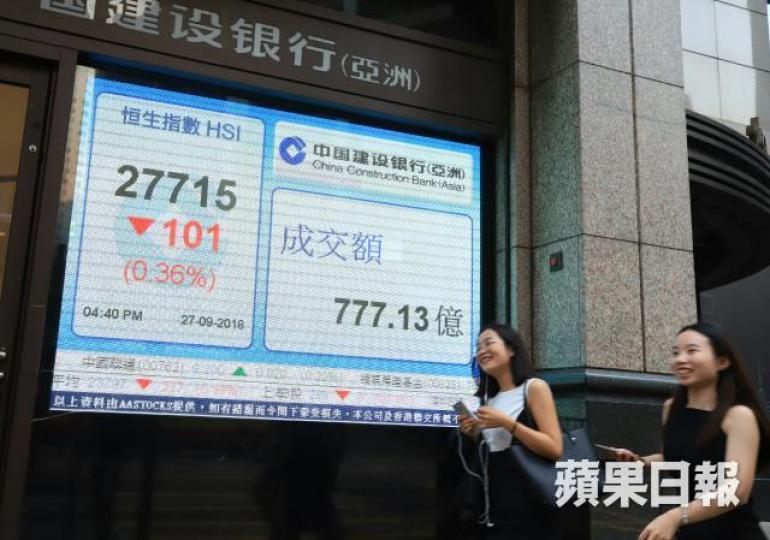 踏入傳統被視為「股災月」的10月，市場對港股未感樂觀。資料圖片
