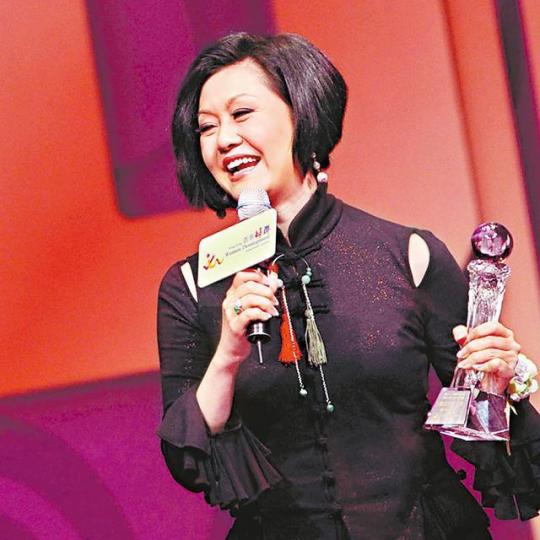 胡美儀坦言最令她感動的成就,是12年獲得「傑出女性大獎」。資料圖片 胡美儀坦言最令她感動的成就,是12年獲得「傑出女性大獎」。資料圖片