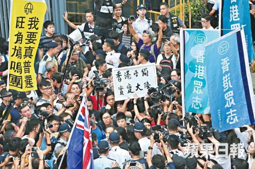 政府職員以不准港獨集會為由,禁止手持港獨標語人士入公民廣場。何頴賢攝社民連主席吳文遠手持「23條魔爪」道具遇上愛字堆人士。黎樹雄攝天主教香港教區榮休主教陳日君為「守護公義基金」籌款。許頌明攝民陣發起「拒絕危城」遊行,稱約有1,500人參與。 政府職員以不准港獨集會為由,禁止手持港獨標語人士入公民廣場。何頴賢攝社民連主席吳文遠手持「23條魔爪」道具遇上愛字堆人士。黎樹雄攝天主教香港教區榮休主教陳日君為「守護公義基金」籌款。許頌明攝民陣發起「拒絕危城」遊行,稱約有1,500人參與。