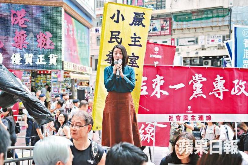 劉小麗昨午參加民陣「拒絕危城」遊行,不少巿民叫她加油。何頴賢攝 劉小麗昨午參加民陣「拒絕危城」遊行,不少巿民叫她加油。何頴賢攝