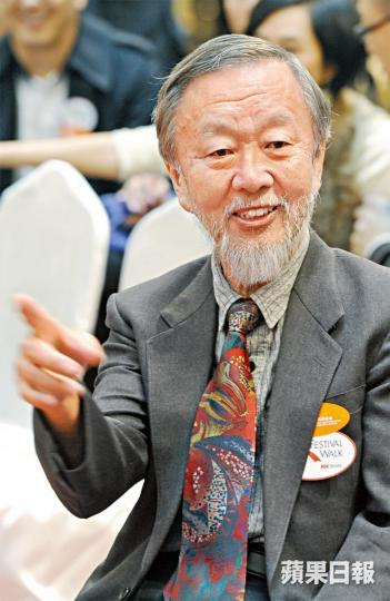 高錕