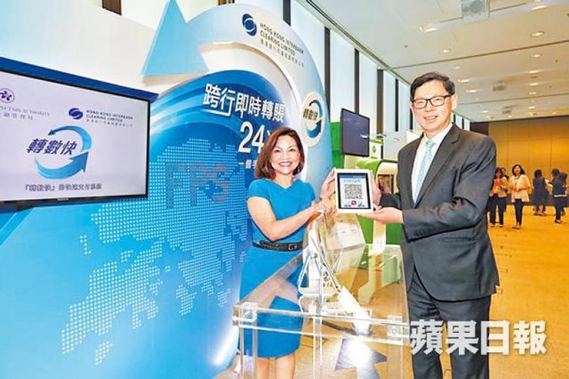 金管局總裁陳德霖日前參觀由香港銀行同業結算有限公司開發的QR Code交易示範。