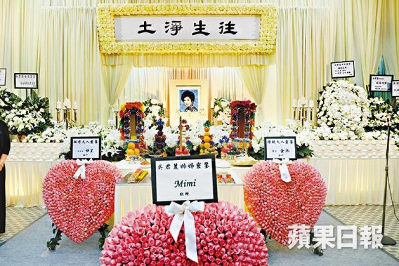 吳君麗一生活得優雅,靈堂亦貫徹其風格,以白色作主調,配以鮮花。一代名伶吳君麗上周三不幸離世,享年91歲。胡楓由契女方國珊陪同下到場。陳寶珠(左)與好友一同到靈堂,神情哀傷。家屬昨日以一身素服提早到靈堂打點。喪禮以佛教儀式進行,現場約有四十名法師念經。白雪仙由陳善之、劉千石及譚倩紅陪同下抵達靈堂。阮兆輝與吳君麗相識數十載,昨日與太太鄧拱璧送別好友。家燕姐對君麗姐非常不捨,提起對方即眼濕濕。八牡丹之一「綠牡丹」南紅(左)送別「白牡丹」吳君麗。汪明荃(中)與謝雪心(右)穿八和會館制服到場送別前輩。曾多 吳君麗一生活得優雅,靈堂亦貫徹其風格,以白色作主調,配以鮮花。一代名伶吳君麗上周三不幸離世,享年91歲。胡楓由契女方國珊陪同下到場。陳寶珠(左)與好友一同到靈堂,神情哀傷。家屬昨日以一身素服提早到靈堂打點。喪禮以佛教儀式進行,現場約有四十名法師念經。白雪仙由陳善之、劉千石及譚倩紅陪同下抵達靈堂。阮兆輝與吳君麗相識數十載,昨日與太太鄧拱璧送別好友。家燕姐對君麗姐非常不捨,提起對方即眼濕濕。八牡丹之一「綠牡丹」南紅(左)送別「白牡丹」吳君麗。汪明荃(中)與謝雪心(右)穿八和會館制服到場送別前輩。曾多