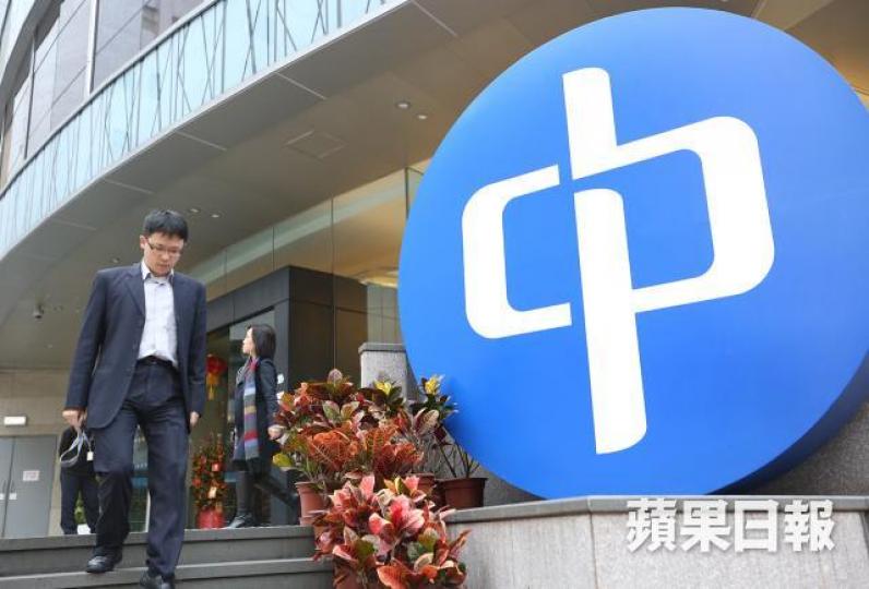 中電指未能評論《電力條例》以外的法規。 中電指未能評論《電力條例》以外的法規。