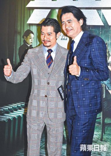 發哥(右)指城城的女兒旺爸爸,笑說自己很喜歡她。發哥和城城主演的《無雙》,前晚在九龍灣舉行首映禮。黃子華前晚到場支持發哥新片。城城的囡囡被發哥拿來做話題。資料圖片 發哥(右)指城城的女兒旺爸爸,笑說自己很喜歡她。發哥和城城主演的《無雙》,前晚在九龍灣舉行首映禮。黃子華前晚到場支持發哥新片。城城的囡囡被發哥拿來做話題。資料圖片
