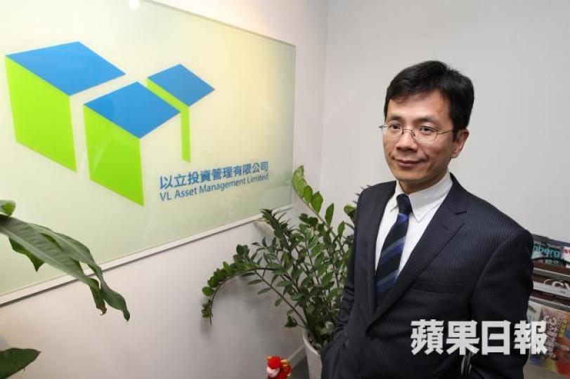 以立投資管理董事總經理林少陽