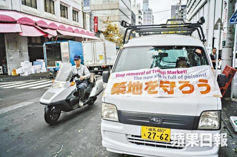 場外商戶昨在客貨車貼上反對標語表達不滿。 場外商戶昨在客貨車貼上反對標語表達不滿。
