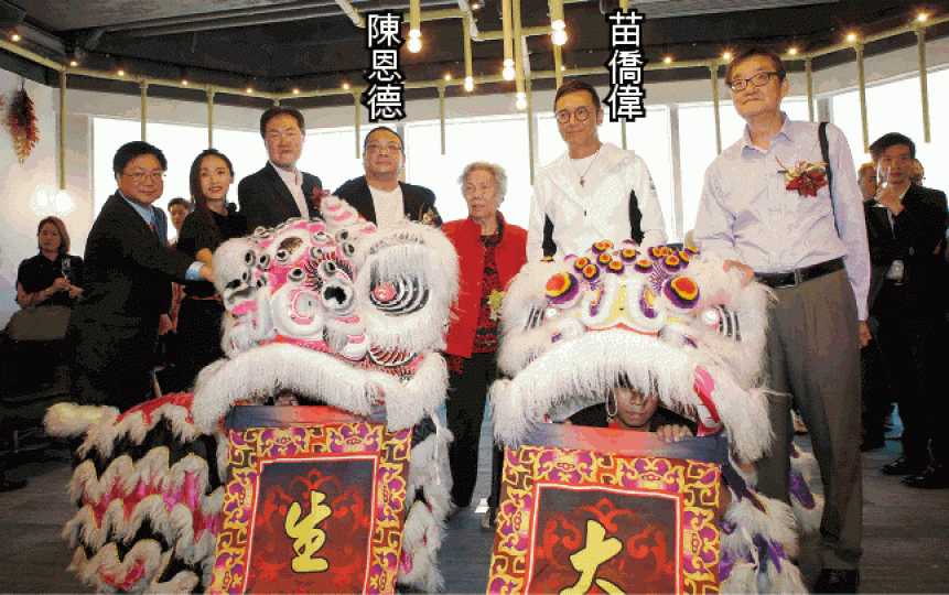 陳恩德投資的共享空間昨開幕，藝人苗僑偉亦到場慶祝。