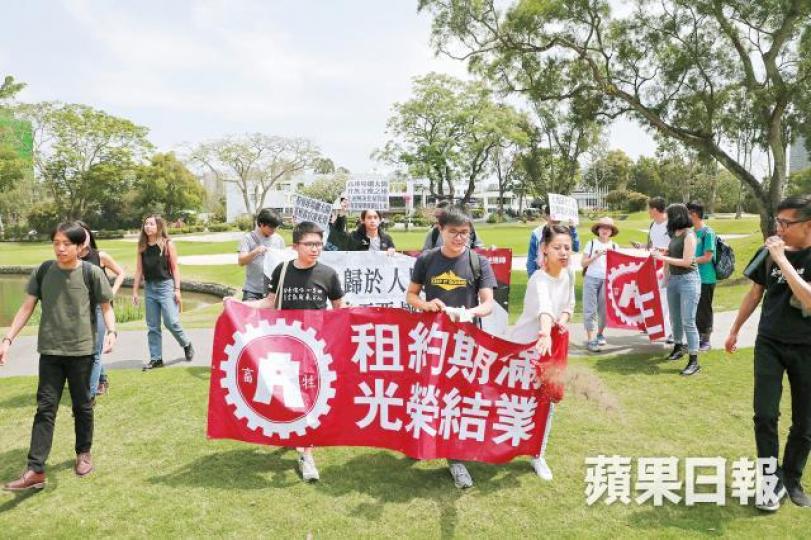 示威者今年3月到粉嶺高球場抗議,促政府收回土地興建房屋。 示威者今年3月到粉嶺高球場抗議,促政府收回土地興建房屋。
