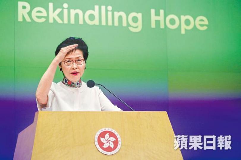 林鄭月娥昨發表任內第二份《施政報告》,並提出將東大嶼都會填海面積加碼至1,700公頃。何家達攝《施政報告》建議在交椅洲和喜靈洲附近興建人工島。 林鄭月娥昨發表任內第二份《施政報告》,並提出將東大嶼都會填海面積加碼至1,700公頃。何家達攝《施政報告》建議在交椅洲和喜靈洲附近興建人工島。