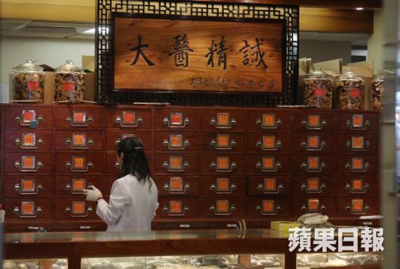 在中醫角度，抑鬱症屬於中醫「鬱證」的範疇。資料圖片