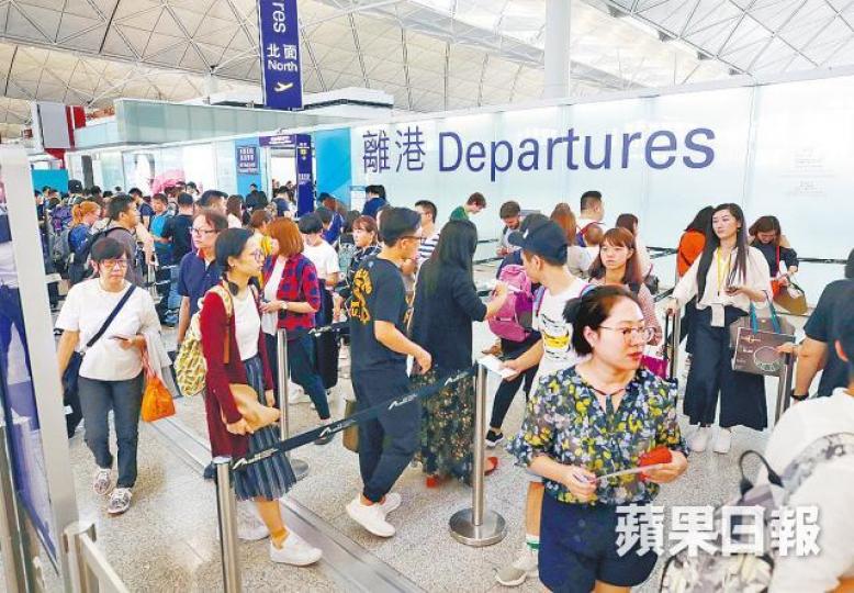 港人日後歐遊不再免簽證,出發前須在網上提交申請。資料圖片 港人日後歐遊不再免簽證,出發前須在網上提交申請。資料圖片