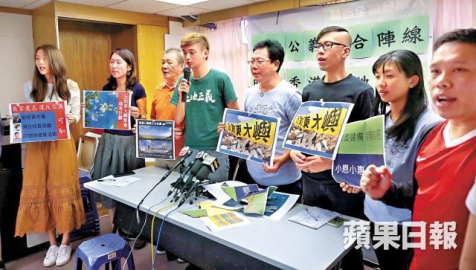 團體號召市民明日遊行,表達對填海計劃的不滿。馬泉崇攝 團體號召市民明日遊行,表達對填海計劃的不滿。馬泉崇攝