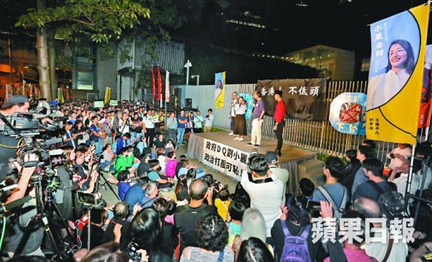 大批市民昨到政總外參與反DQ集會，拒絕向暴政屈服。李家皓攝