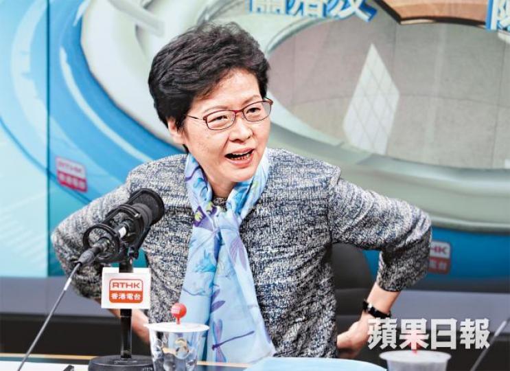 林鄭月娥