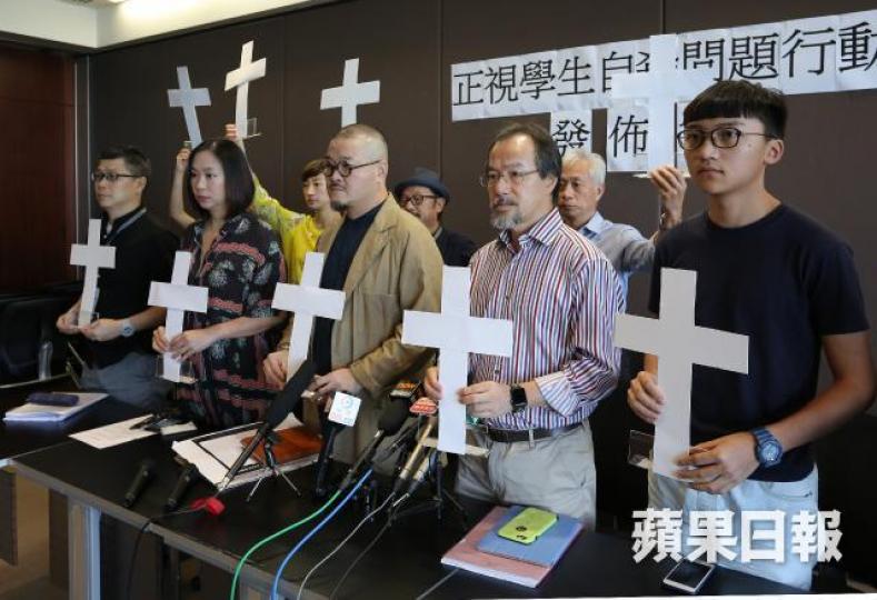 防止學生自殺民間聯席發聲明斥政府錯配資源,忽視學童身心靈健康。 防止學生自殺民間聯席發聲明斥政府錯配資源,忽視學童身心靈健康。