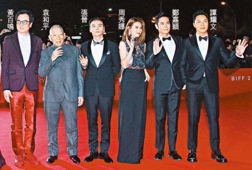 周秀娜及鄭嘉穎出席釜山電影節時,不忘貼暖包及打底以防冷病。台灣《蘋果日報》 周秀娜及鄭嘉穎出席釜山電影節時,不忘貼暖包及打底以防冷病。台灣《蘋果日報》