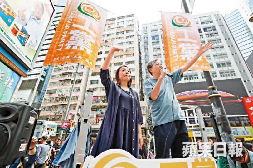 劉小麗(左)及李卓人(右)昨參與遊行,促市民以選票表態反對建人工島。何柏佳攝 劉小麗(左)及李卓人(右)昨參與遊行,促市民以選票表態反對建人工島。何柏佳攝