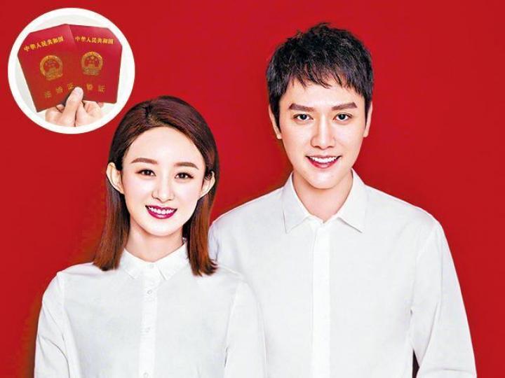 趙麗穎與馮紹鋒昨在微博同時貼出合照,正式公佈已領證結婚。微博圖片 趙麗穎與馮紹鋒昨在微博同時貼出合照,正式公佈已領證結婚。微博圖片