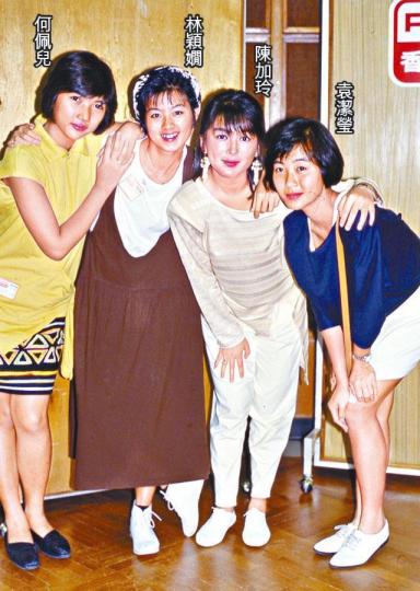 【86年】開心少女組【87年】港姐季軍【87年】《奉旨成親》【88年】銀河十星【90年】《烏金血劍》【02年】纖體公司代言人 【86年】開心少女組【87年】港姐季軍【87年】《奉旨成親》【88年】銀河十星【90年】《烏金血劍》【02年】纖體公司代言人