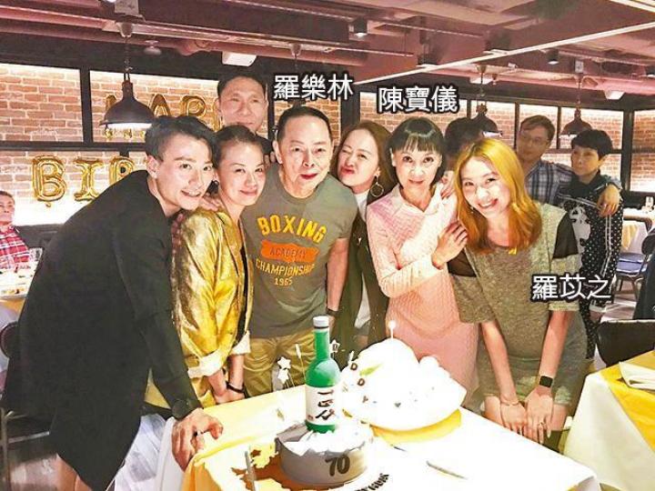 羅樂林昨日和家人齊齊慶祝生日。互聯網圖片 羅樂林昨日和家人齊齊慶祝生日。互聯網圖片