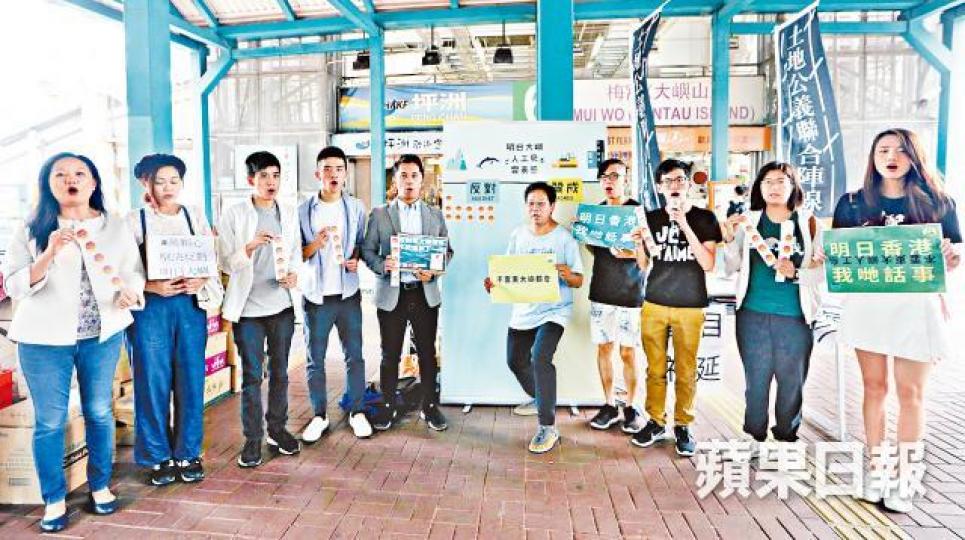 土地公義聯合陣線昨稱政府不理民意,令市民更加憤怒。夏家朗攝 土地公義聯合陣線昨稱政府不理民意,令市民更加憤怒。夏家朗攝