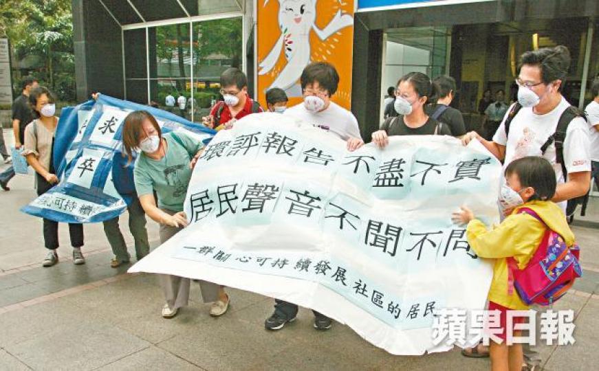 2009年有民間團體向環諮會抗議,質疑大橋環評不實。 2009年有民間團體向環諮會抗議,質疑大橋環評不實。