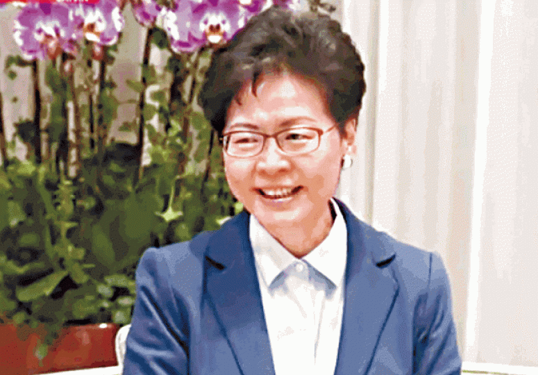 林鄭月娥 林鄭月娥