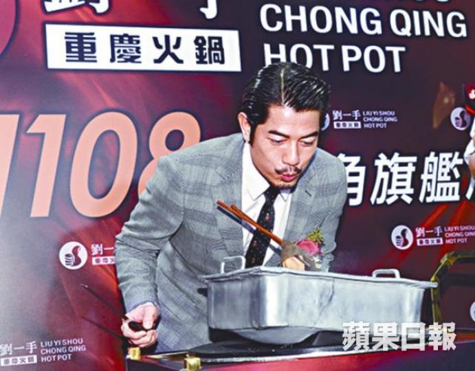 城城收到火鍋店送嘅蛋糕,預祝53歲生日。做咗闊太嘅前港姐何艷娟噚日都有現身。城城話讀書時由爸爸帶佢食辣,養成無辣不歡嘅習慣。 城城收到火鍋店送嘅蛋糕,預祝53歲生日。做咗闊太嘅前港姐何艷娟噚日都有現身。城城話讀書時由爸爸帶佢食辣,養成無辣不歡嘅習慣。