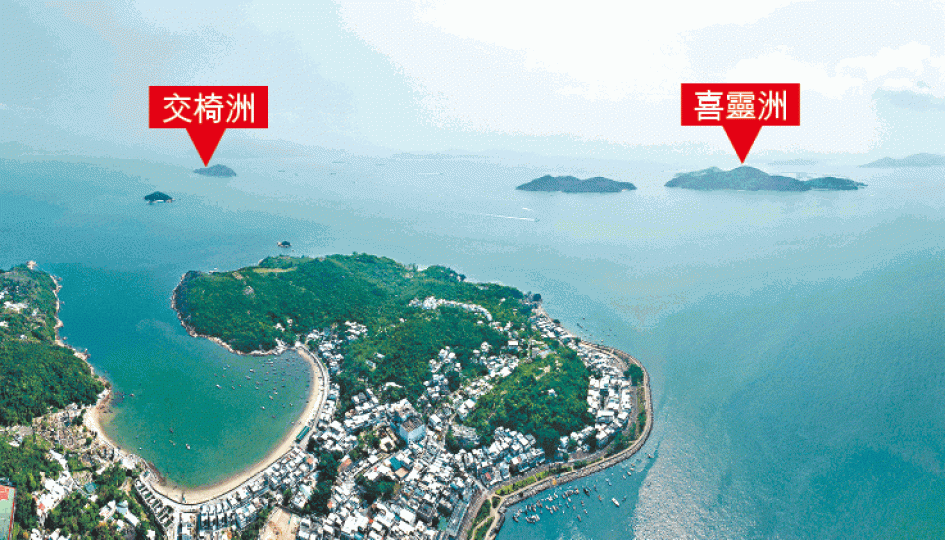 《施政報告》建議在交椅洲和喜靈洲附近大規模填海。資料圖片 《施政報告》建議在交椅洲和喜靈洲附近大規模填海。資料圖片