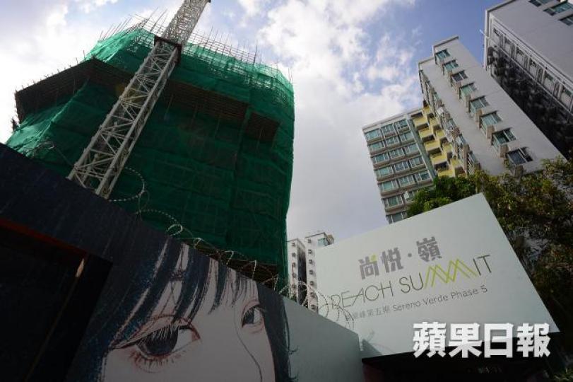 元朗尚悅.嶺 元朗尚悅.嶺