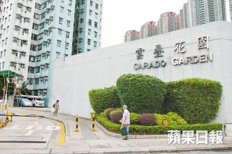 雲疊花園一個實用428方呎單位,近日減價至510萬元沽出。資料圖片 雲疊花園一個實用428方呎單位,近日減價至510萬元沽出。資料圖片