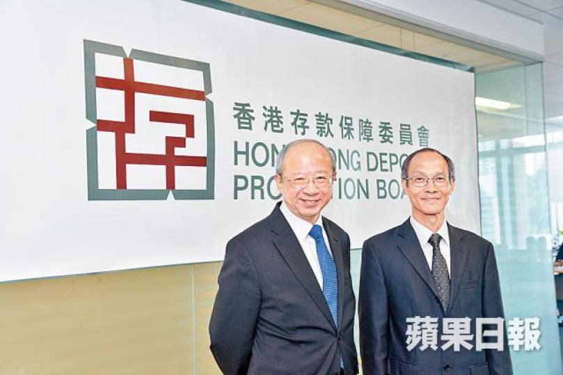存保會主席許敬文(左)指現時九成存戶受存保計劃保障。黃偉傑攝 存保會主席許敬文(左)指現時九成存戶受存保計劃保障。黃偉傑攝