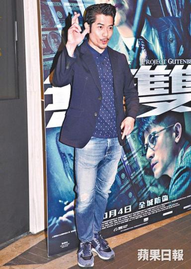 城城指發哥演技毋庸置疑,只是近年少遇到有發揮的劇本。城城趁謝票活動,和觀眾大合照。 城城指發哥演技毋庸置疑,只是近年少遇到有發揮的劇本。城城趁謝票活動,和觀眾大合照。