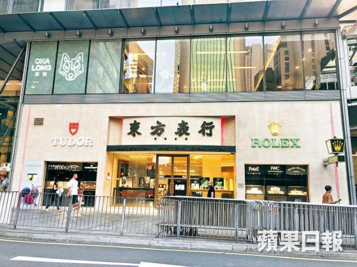 東方表行於中環皇后大道中100號舖位仍有營業,但人流不多。 東方表行於中環皇后大道中100號舖位仍有營業,但人流不多。