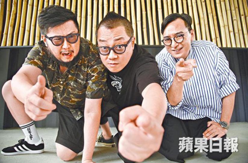 (左起)劉翁、彭浩翔和鄒凱光合作搞棟篤笑,連風水都講埋一份。彭浩翔(右)和劉翁今次是首度演出棟篤笑。 (左起)劉翁、彭浩翔和鄒凱光合作搞棟篤笑,連風水都講埋一份。彭浩翔(右)和劉翁今次是首度演出棟篤笑。