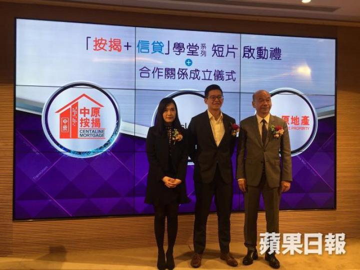 環聯香港個人客戶業務總監羅瑞(中)希望短片教育大眾檢查個人信貸評級。 環聯香港個人客戶業務總監羅瑞(中)希望短片教育大眾檢查個人信貸評級。