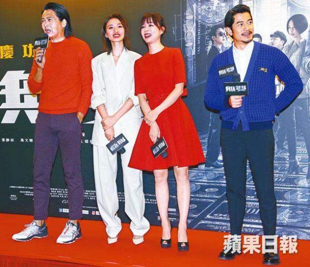 (左起)發哥、馮文娟、張靜初同郭富城噚晚喺台上接受訪問。噚晚嘅慶功宴,當然唔少得由發哥揸機嘅自拍環節。 (左起)發哥、馮文娟、張靜初同郭富城噚晚喺台上接受訪問。噚晚嘅慶功宴,當然唔少得由發哥揸機嘅自拍環節。