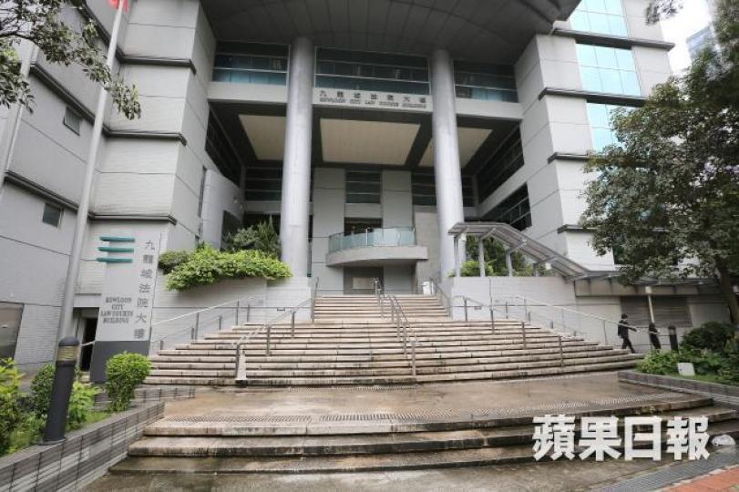 案件昨在九龍城法院審理。資料圖片 案件昨在九龍城法院審理。資料圖片