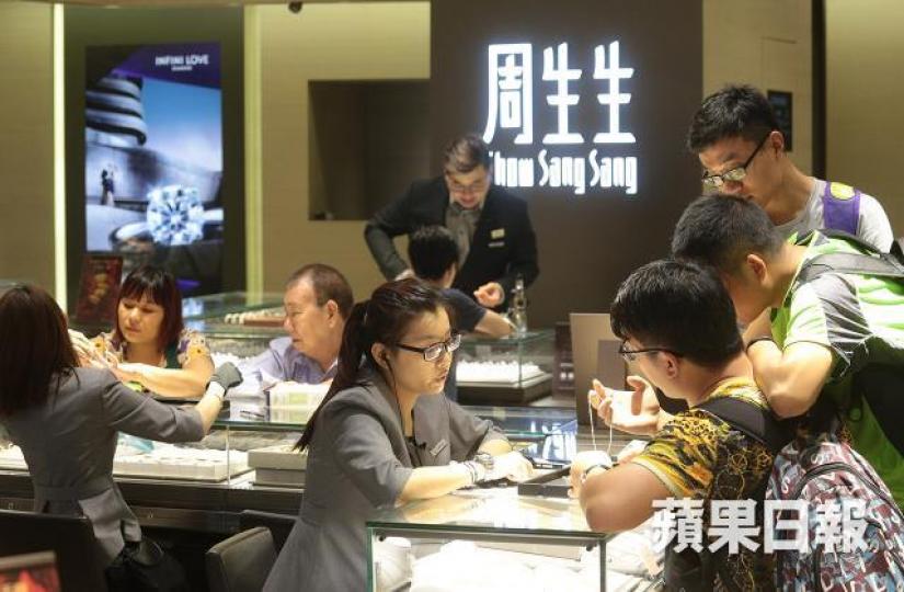 三大金飾股中,周生生估值最吸引。 資料圖片 三大金飾股中,周生生估值最吸引。 資料圖片