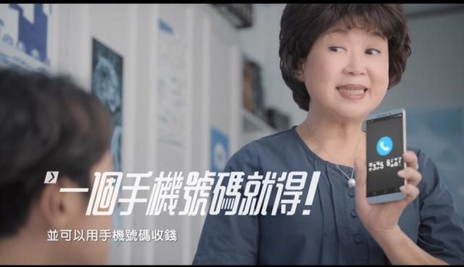 近日發生的「轉數快」騙案,明顯是SVF營運商與銀行雙方均沒有做好認證。 互聯網圖片 近日發生的「轉數快」騙案,明顯是SVF營運商與銀行雙方均沒有做好認證。 互聯網圖片